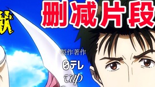 The masterpiece [ Parasyte -the maxim- ] The exquisite design of the original comic! Genius author! 