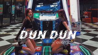 DUN DUN-everglow【跳舞机】如何安全的展示默契和帅气