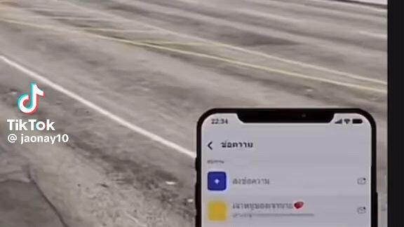 ป้าป๋าไม่เชื่อผมใช่ไหม