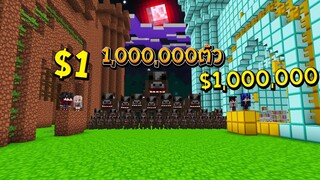 เอาชีวิตรอด 24ชั่วโมง!! ในบ้านปราสาท เพื่อหนีจาก วัวปรสิต จะรอดไหม!? - Minecraft เอาชีวิตรอด