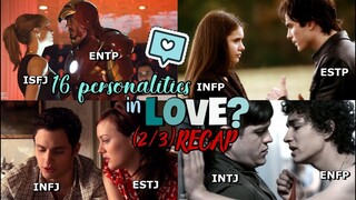 [RECAP] 16 personalities in LOVE 💕| MBTI memes (2/3) funny movies scenes