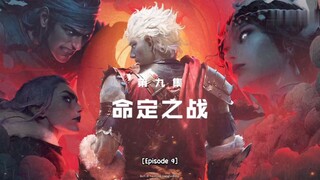 Xi Xing Ji Azura:Mad king Eps 09 Sub Indonesia