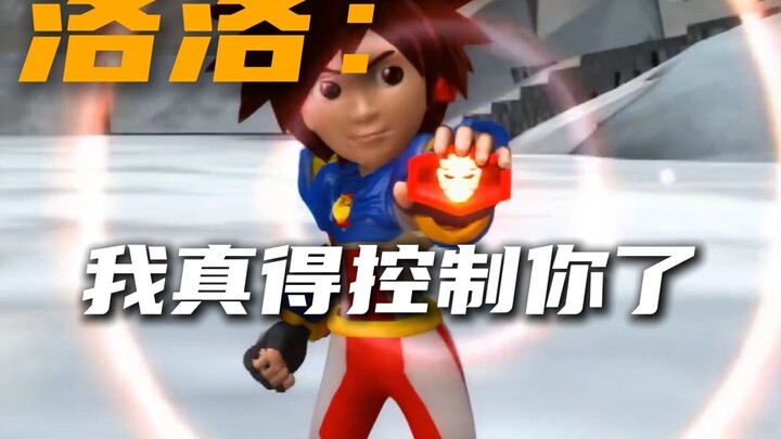 力霸天仗义救猛虎，小洛洛硬控超音速