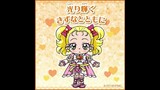 Eiga: HUGtto Precure Futari wa Precure All Stars Memories - Chibi Characters