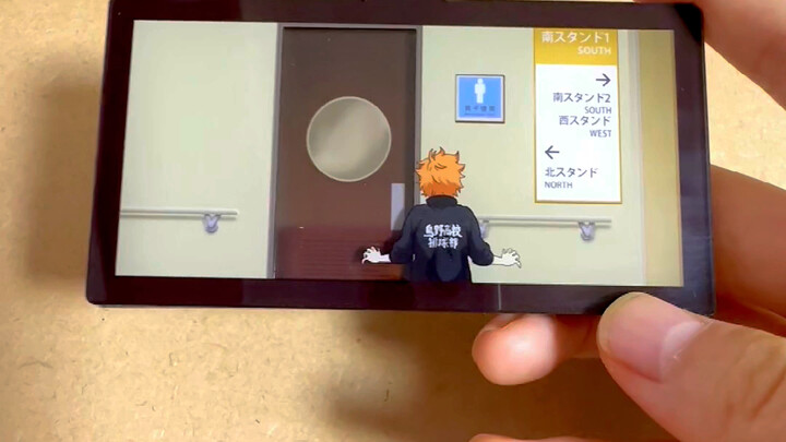What will little Taiyang Hinata encounter in the toilet?