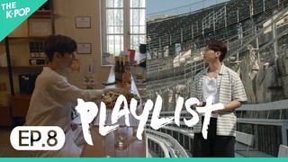 [Full Ver.] Playlist EP.8 | 플레이리스트 8화