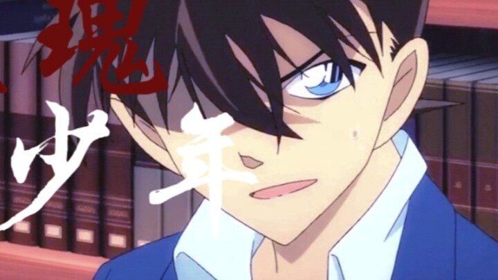 [Detective Conan][Kudou Shinichi/Growing up/Lines] Semoga kamu selalu menjadi anak yang energik