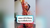 รู้หรือไม่ เทคนิคดีบอกต่อ เทคนิค ผุยดอก ร่มดอกไม้ เทดอก กุสุมาลีลาร่าย การแสดง ป้าปุ๋ยนางรําพาเที่ยว คณะthaimedee tiktokการแสดง tiktokการละคร สืบสานวัฒนธรรมไทย วัฒนธรรม ฟ้อน ฟ้อนงามๆ รำไทย ช่างฟ้อน นา