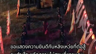 เด็กสาวที่น่าสงสารเขาไม่รู้ว่า แม่เขาคือนักรบที่ไร้เทียมทาน