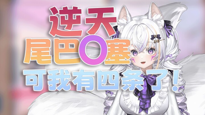 怎么有下头女过生日送我小玩具啊第二集！！！！！！！！