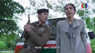 เลือดเจ้าพระยา EP.12 คืนนี้ 19.00 น. | Ch3Thailand