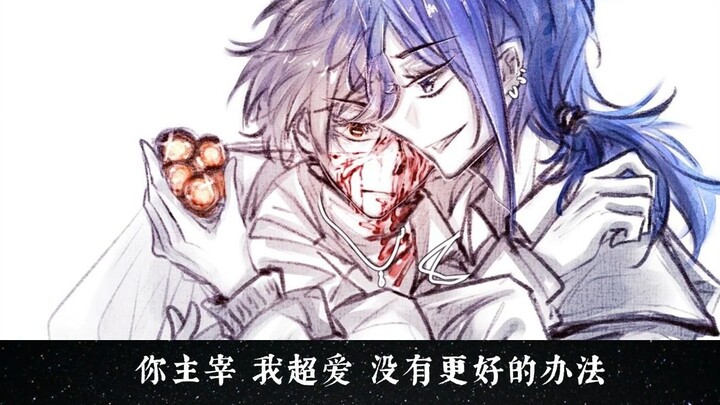 [The End of Ten Days-Handwritten by Chen Qi] Chen Junnan loves him so much!!!
