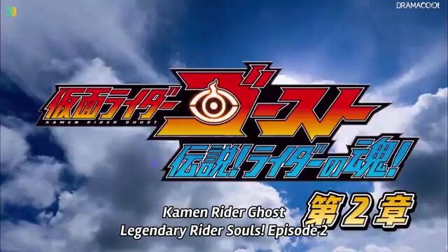 Kamen Rider Ghost: Legendary Riders Souls - Episode 2 English Subbed