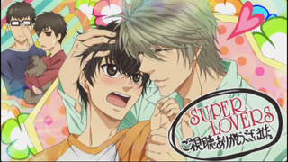 Yaoi #Super Lovers #BL อนิเมะ #cut 79