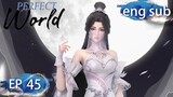 [Eng Sub] Perfect World EP45