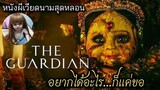 [เล่าหนัง] 🎬 จากตำนานตุ๊กตาลูกเทพของไทย...สู่หนังผีเวียดนามสุดหลอน