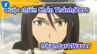 [Cuộc chiến Chén Thánh/Zero/AMV] Iskandar&Waver - Bu Lao Meng_1