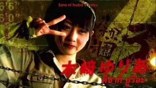 Majisuka Gakuen 3 Ep2 Subthai