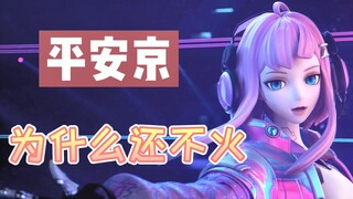 【四周年生贺】你值得被热爱