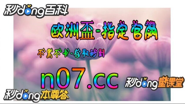 88欧洲杯 🐋🔥《《 n 0 7 . c c 》》🔥🐋 -  《《 y n c t 5 5 . c o m 》》