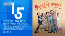 UNPREDICTABLE FAMILY EP 6 eng sub