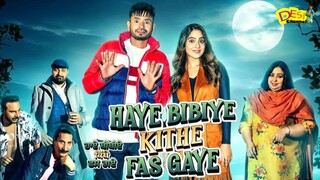 Haye Bibiye Kithe Fas Gaye 2024 Punjabi Watch Movies Free Online bilibili