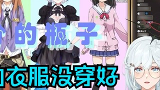 【Yufei】Five equal parts of the bottle【Sashimi】