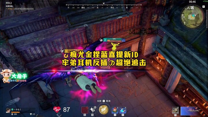 猫和老鼠杯，牢弟疑似耳机反插，硬生生追了16分钟 #不会捏蓝 #克烈 #永劫无间 #疯尤金 #为热爱而燃