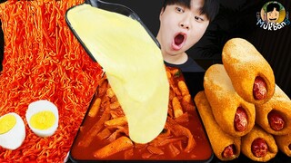 ASMR MUKBANG 직접 만든 대왕 가래떡 떡볶이 불닭볶음면 치즈스틱 핫도그 먹방 & 레시피 FIRE NOODLES AND Tteokbokki EATING SOUND!