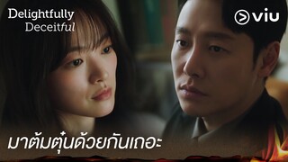 มาต้มตุ๋นด้วยกันเถอะ | Delightfully Deceitful EP6 | Full EP #ดูได้ที่Viu