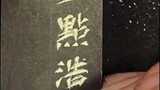 Với tất cả những điều đã lưu ý, bạn có thể hoàn thành nghệ thuật cắt dấu truyền thống của Trung Quốc