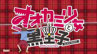 Ookami Shoujo to Kuro Ouji Episode 7 [sub indo]