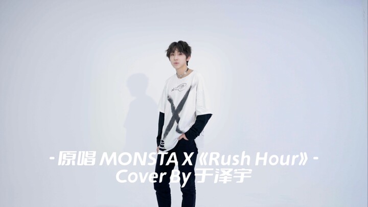 BOY STORY 泽宇- MONSTA X《Rush Hour》DANCE COVER