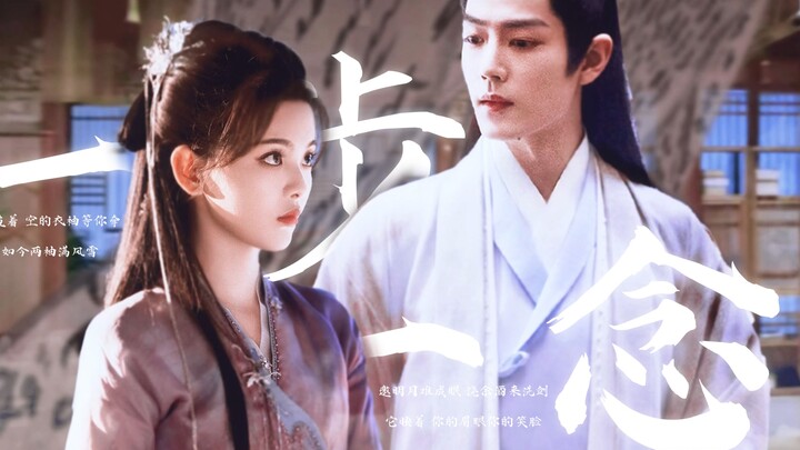 【杨超越X肖战】“如果你知道我师父是谁，你也会觉得我命好”