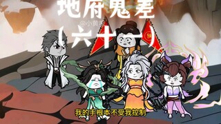 赵公明等人加入巫族