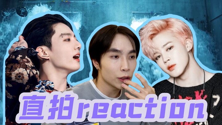 【直拍reaction】爱与痛的幻象，少年感和易碎感的顶级呈现 - 舞蹈老师看bts fake love田柾国和朴智旻直拍