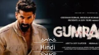 Gumraah in Hindi movie New release South Indian