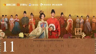 🇨🇳Flourished Peony (2025)✨Eps 11🇮🇩[Sub Indo]