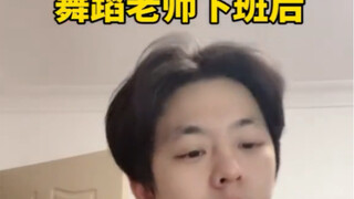 怎么可以不哭，急。 #舞蹈老师 #舞蹈生 #搞笑 #舞蹈基本功 #萌娃 #小石榴