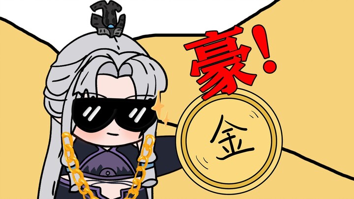 拜师魔帝是一种怎样的体验《星空魔帝》05