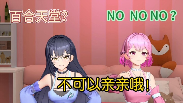 震惊！枝江竟真是百合天堂?说亲就亲?