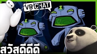 VRChat ไทย - สวัสดีครับ ดีครับ ดีครับ l Wavezy #61