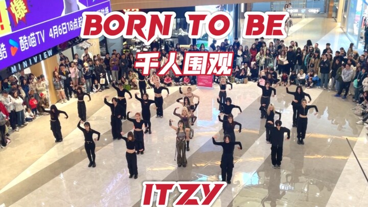 【ITZY】路过杭州商场看到这么多人的路演太震撼了！一击值得！ Born to be 翻跳直拍俯视角 随机舞蹈潮集制燥