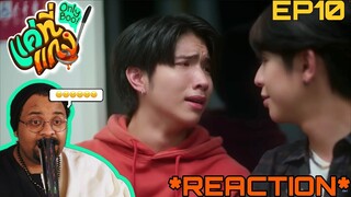 แค่ที่แกง Only Boo! EP.10 REACTION 🧡💛