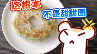 Yang suka makan donat dan yang suka makan daun bawang kotak diam saja