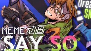 【Dream SMP动画】SAY SO MEME【MCYT】