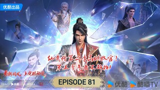 Legend of Martial Immortal Episode 81