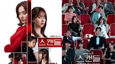 EP.56 ■SCANDAL (2024)