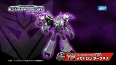 Transformers: Prime - Japanese Megatron Darkness Commercial