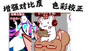 【bison仓鼠】为了应对超管 我使出浑身解数